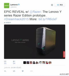 联想和灯厂雷蛇razer合推游戏pc 首款产品将亮相明年ces