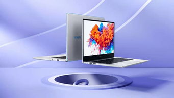 荣耀magicbook 14首销在即直降200,如此有颜有料还不快来pick