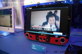 轻薄简洁方正心逸t330一体机 仅售5335