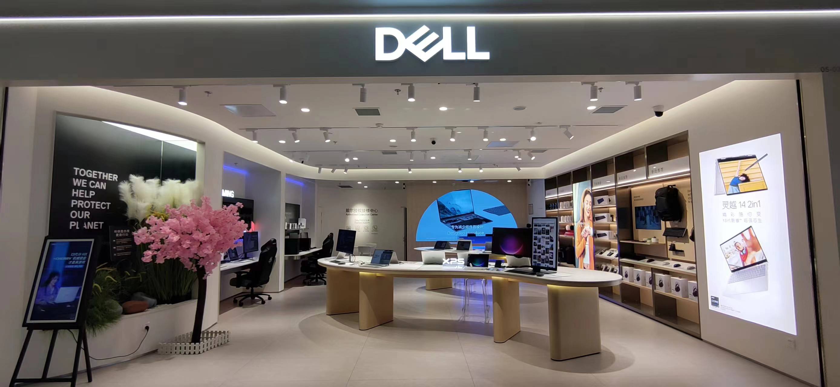 上海戴尔电脑dell体验店·官方授权售后维修服务中心(上.