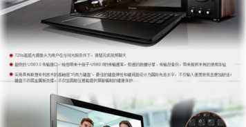 火爆开团 疯抢联想 g50 80at ifi笔记本 仅售3550元