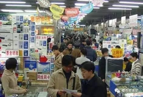 链家董事长左晖:站柜台,卖保险,终成地产大亨