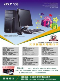 商业海报图片下载,商业海报素材免费下载,
