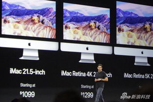 苹果wwdc17 发布了四款硬件 但废掉了两条产品线