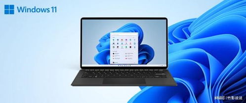 win11预览版全新触控体验,增香二合一笔记本,这款成了最优选
