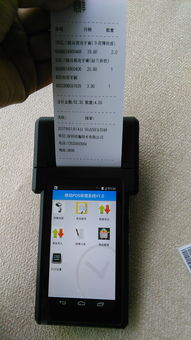 pda移动开单设备批发企业提升企业竞争力的有力助手